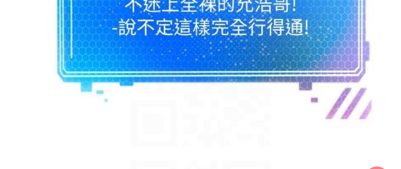 欲望成真App