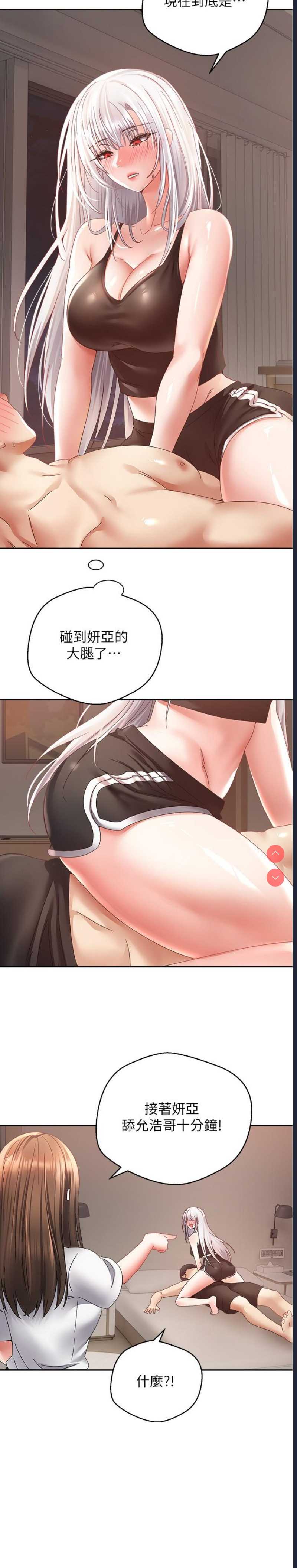 欲望成真App