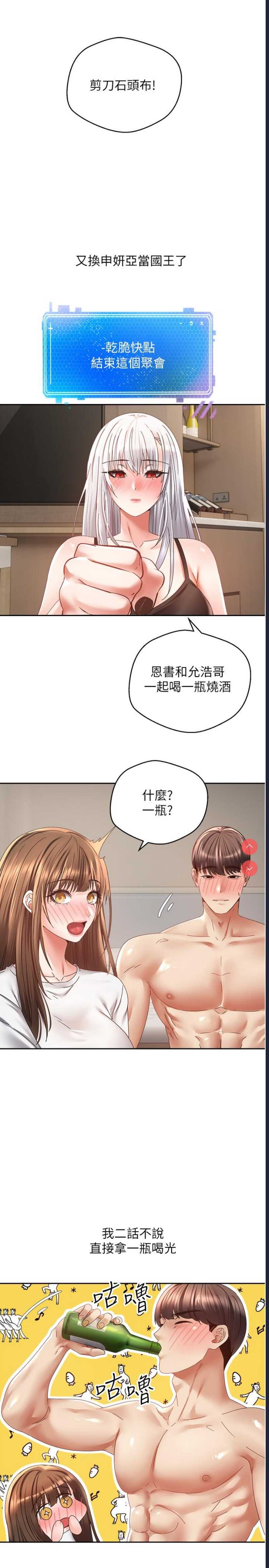 欲望成真App