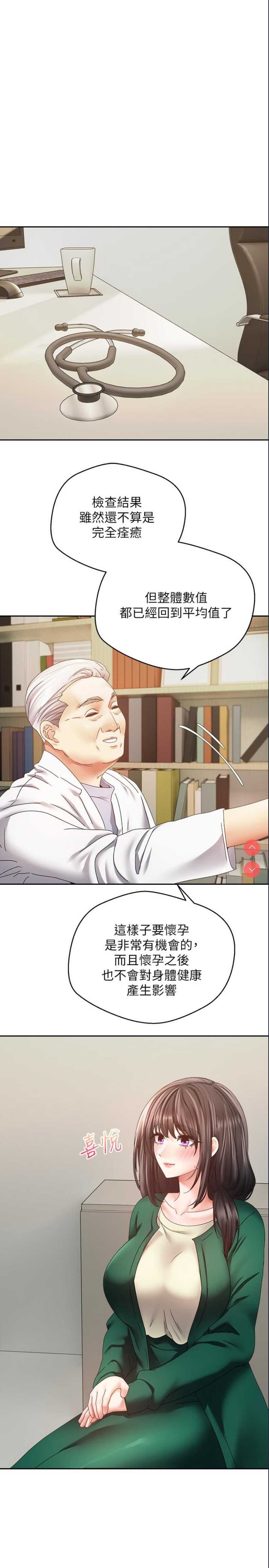 欲望成真App