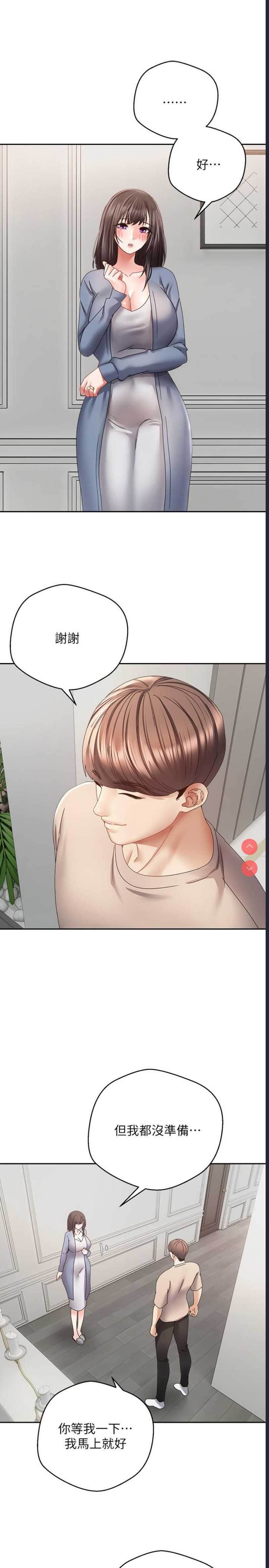 欲望成真App