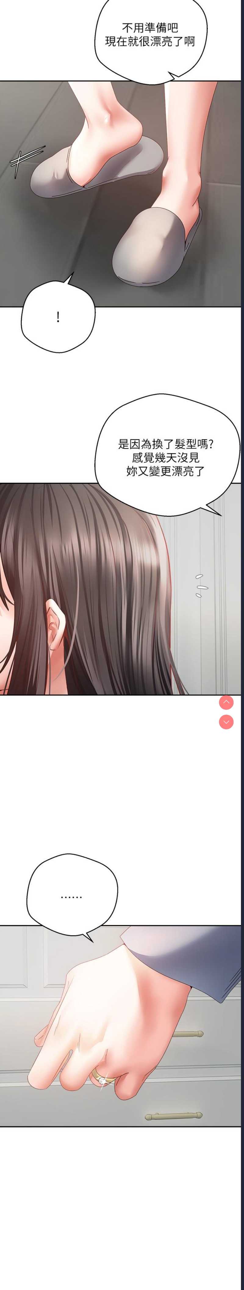 欲望成真App