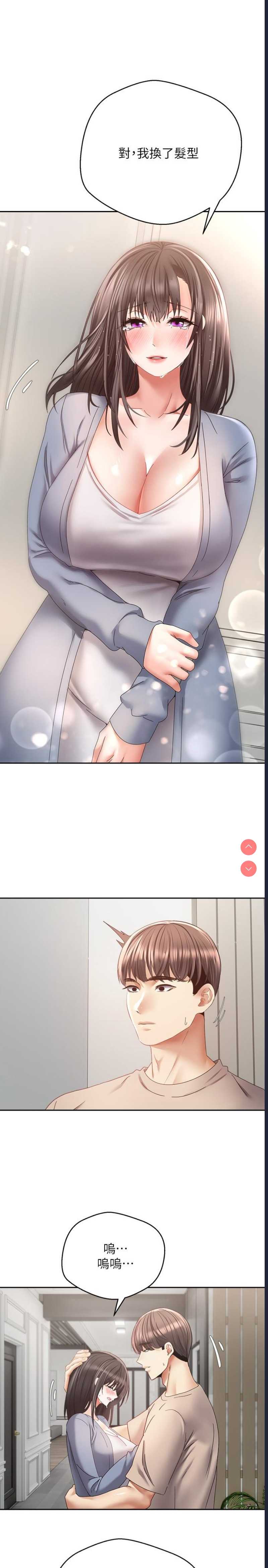 欲望成真App