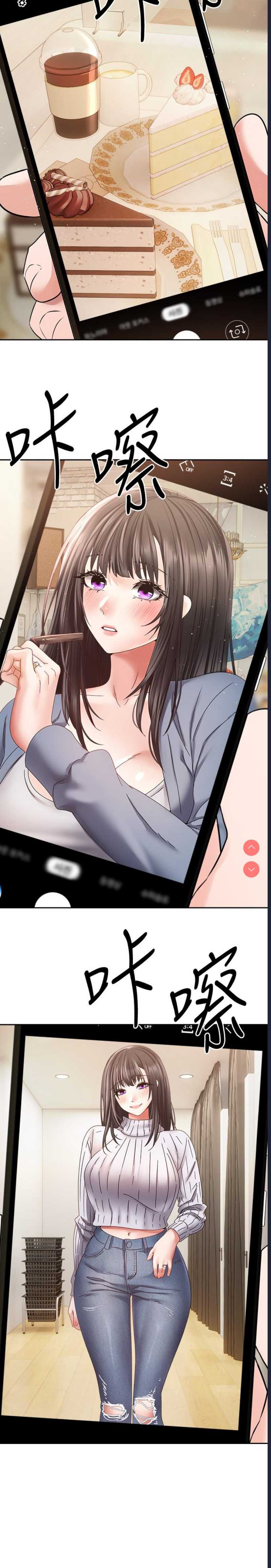 欲望成真App