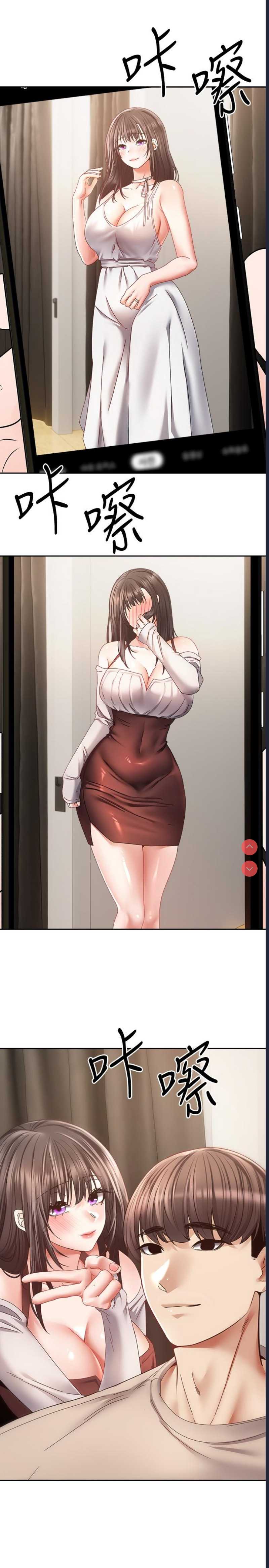 欲望成真App