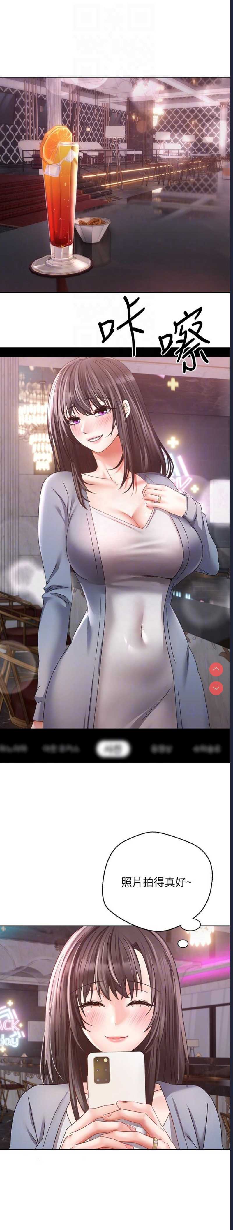 欲望成真App