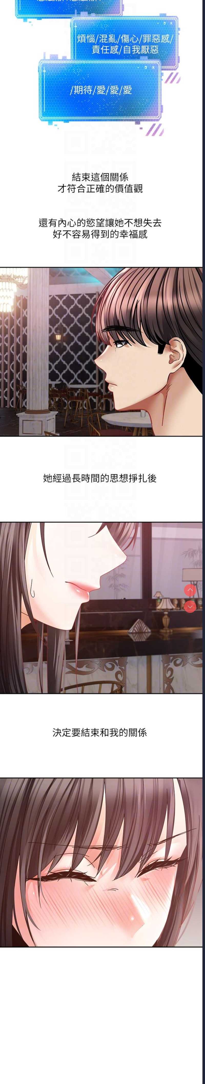 欲望成真App