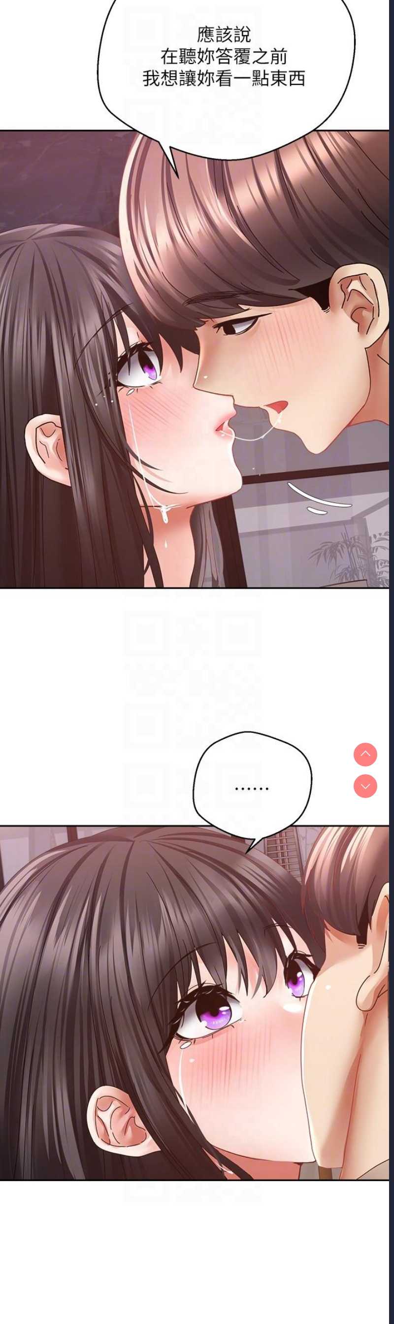 欲望成真App