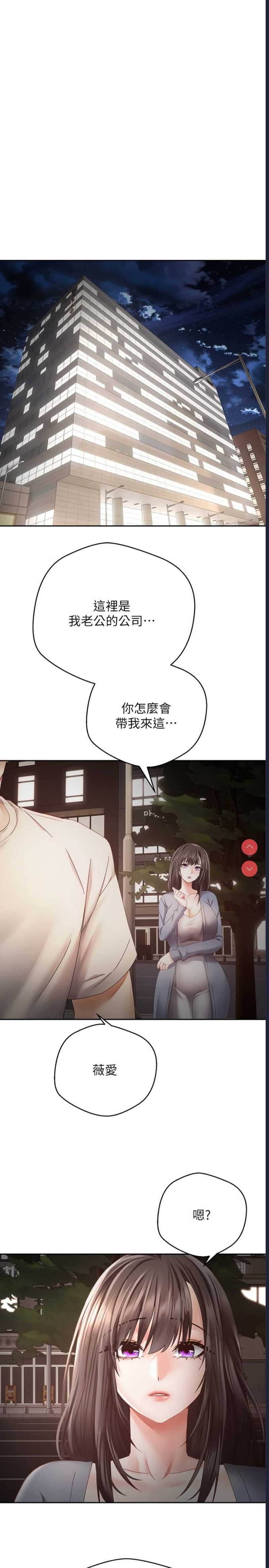 欲望成真App