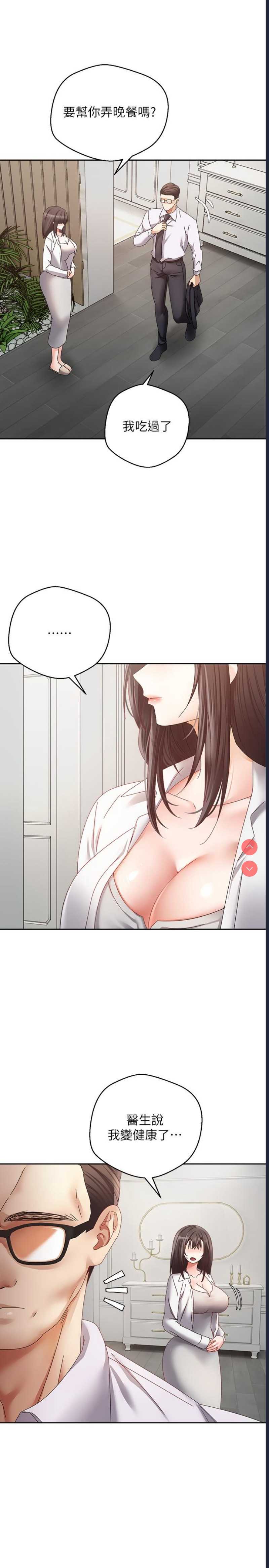 欲望成真App
