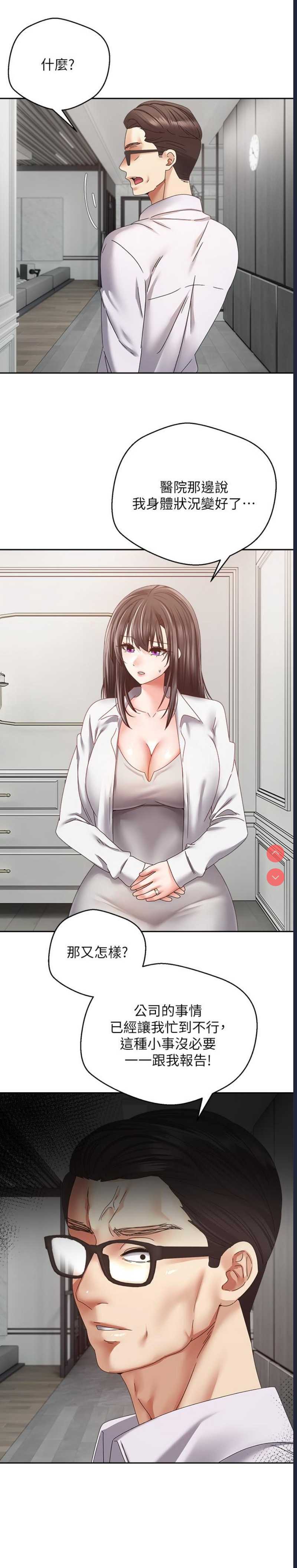 欲望成真App