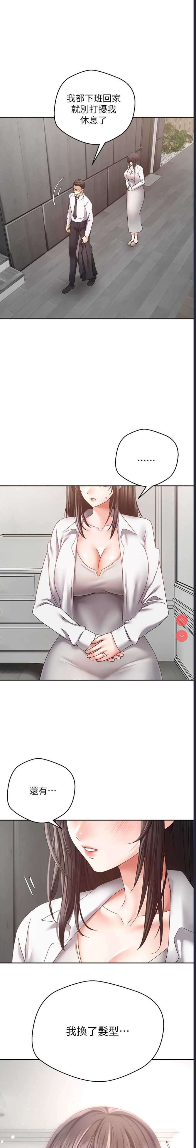 欲望成真App