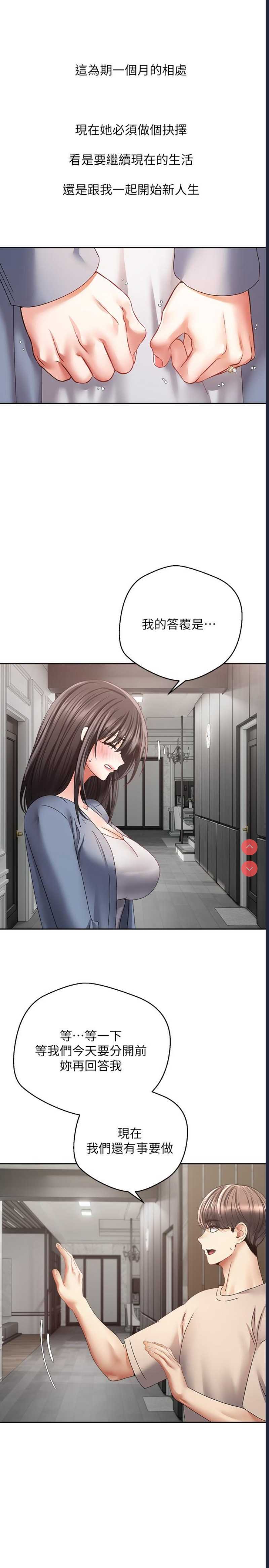 欲望成真App