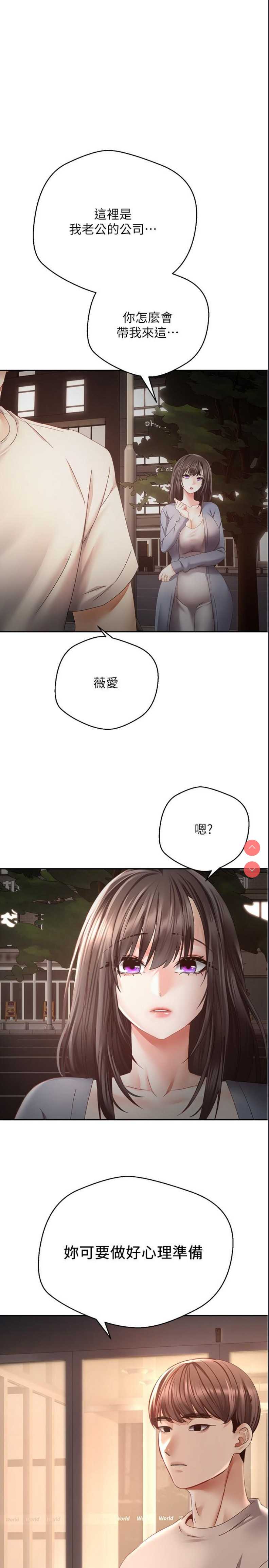 欲望成真App