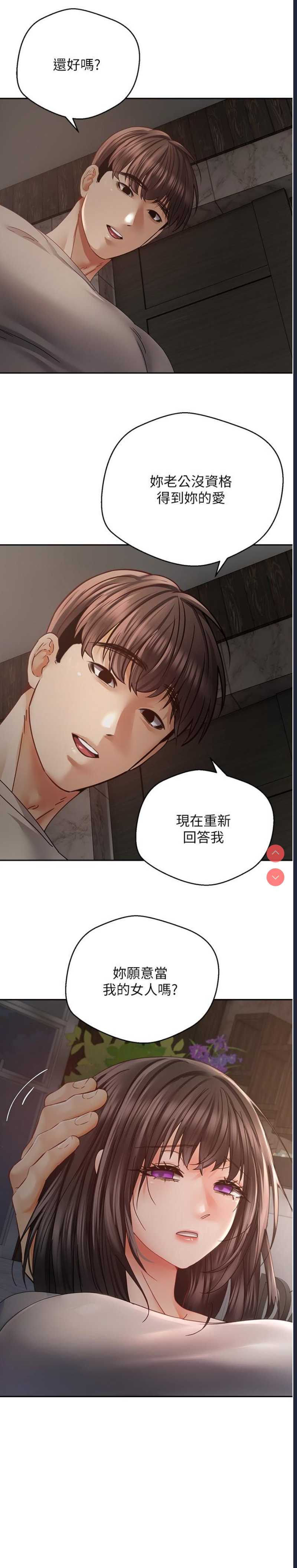 欲望成真App