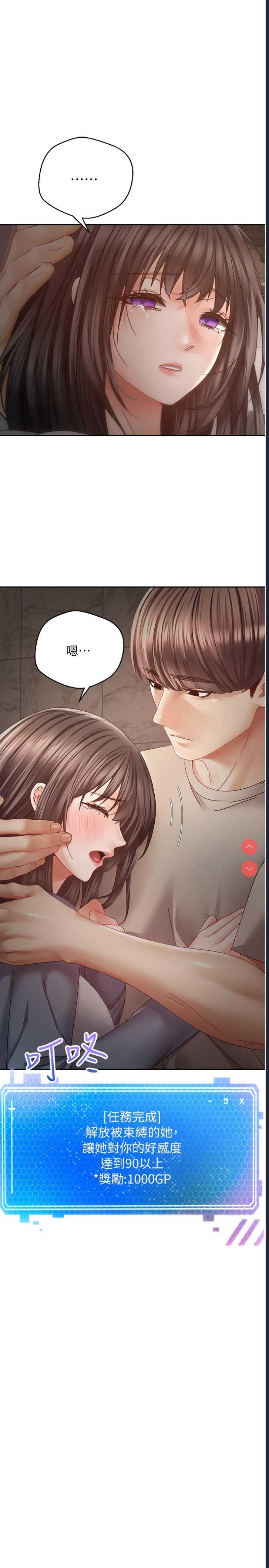 欲望成真App