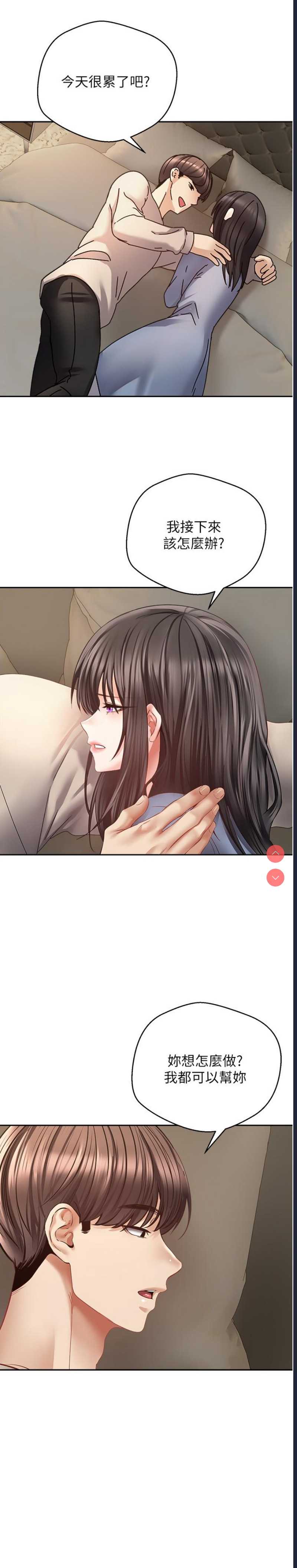欲望成真App