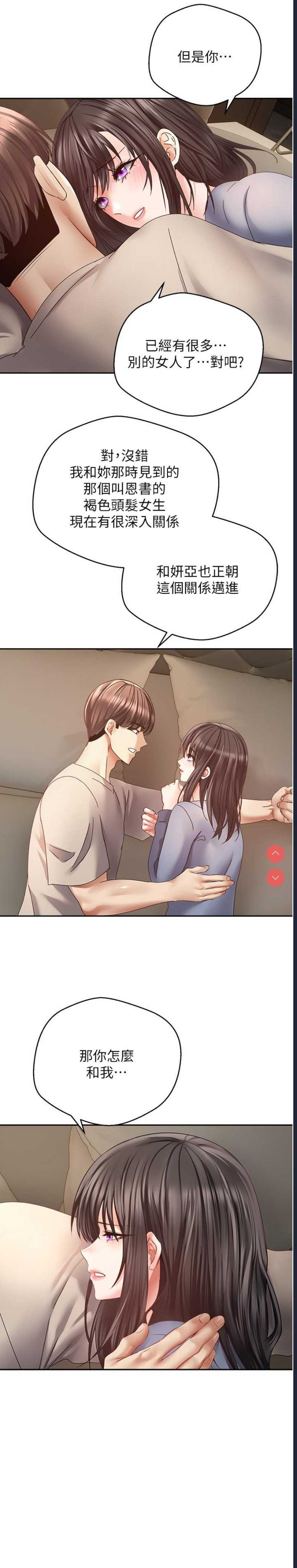欲望成真App