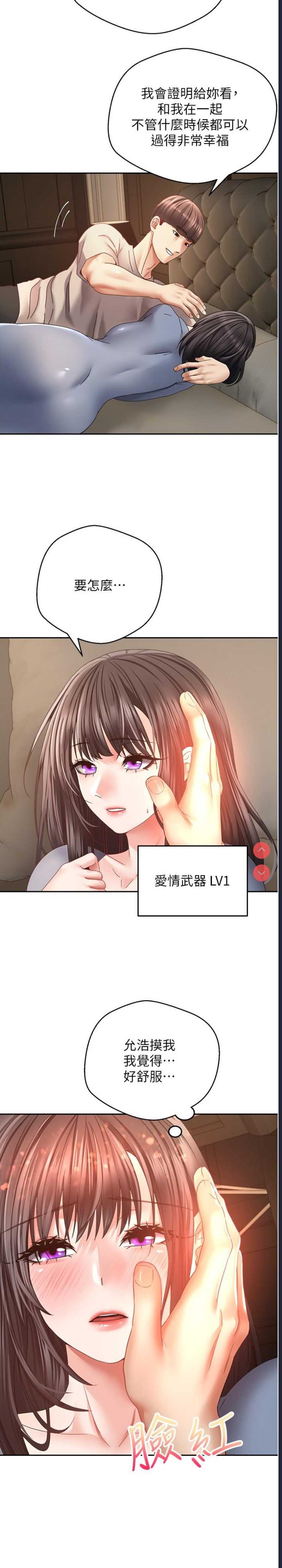 欲望成真App