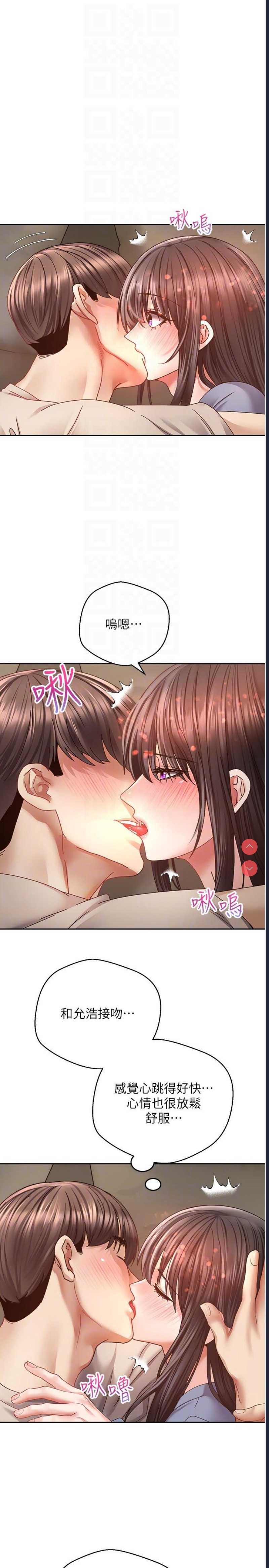 欲望成真App