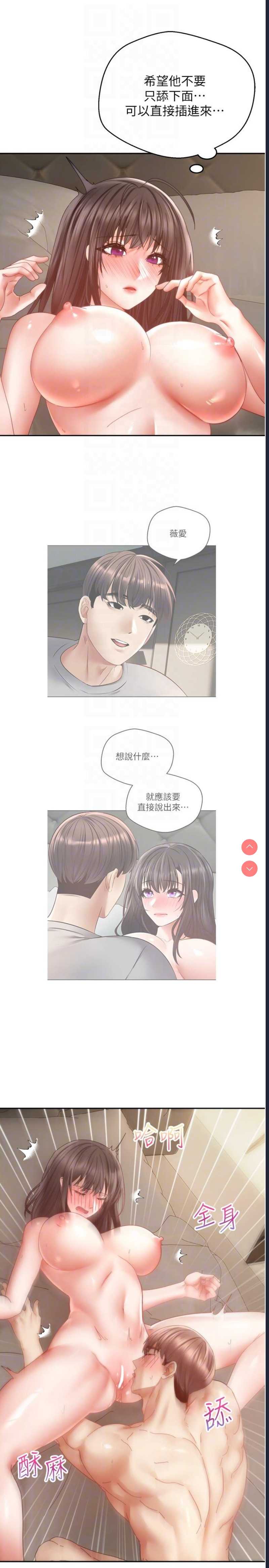 欲望成真App