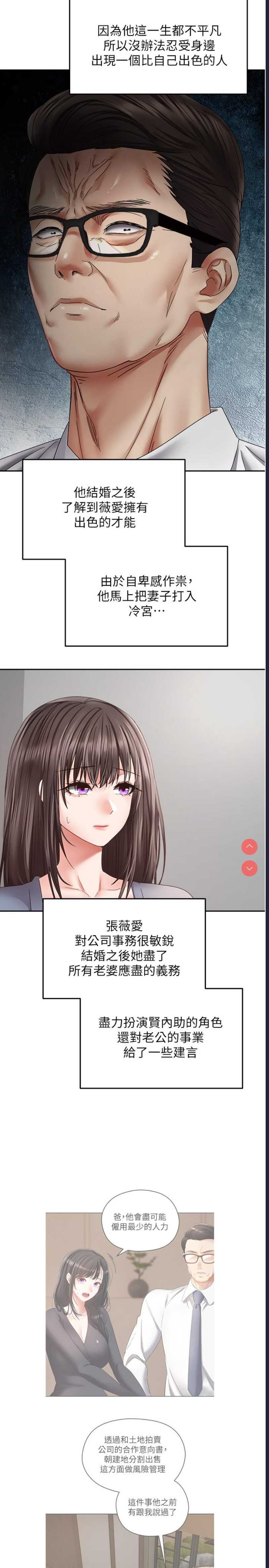 欲望成真App