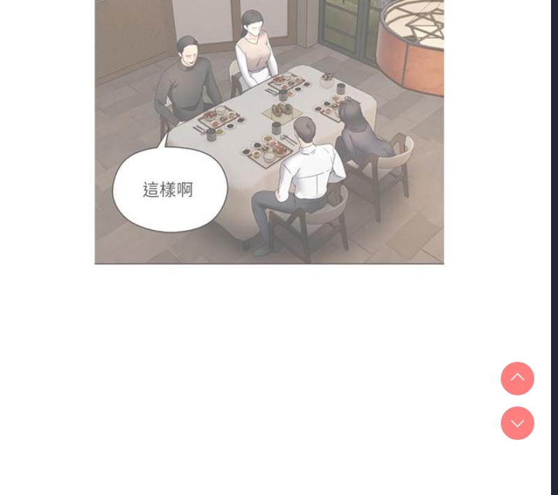 欲望成真App