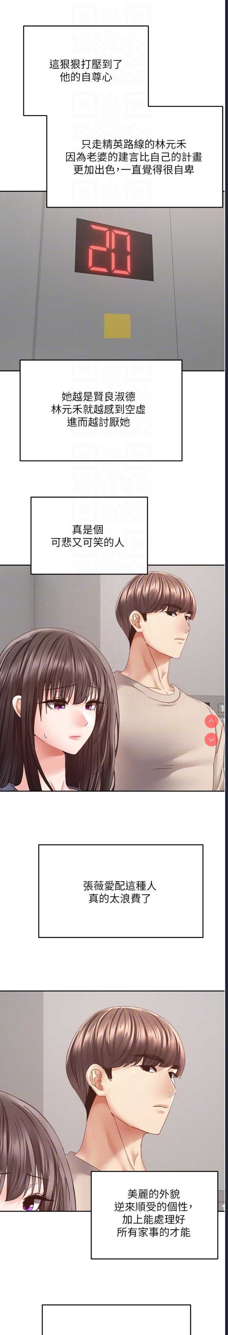 欲望成真App