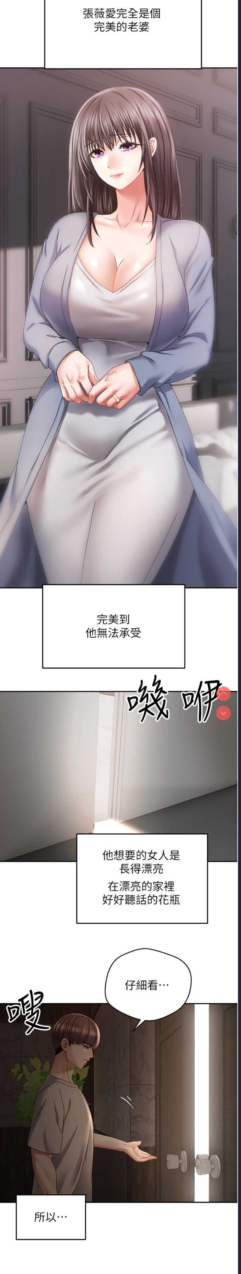 欲望成真App