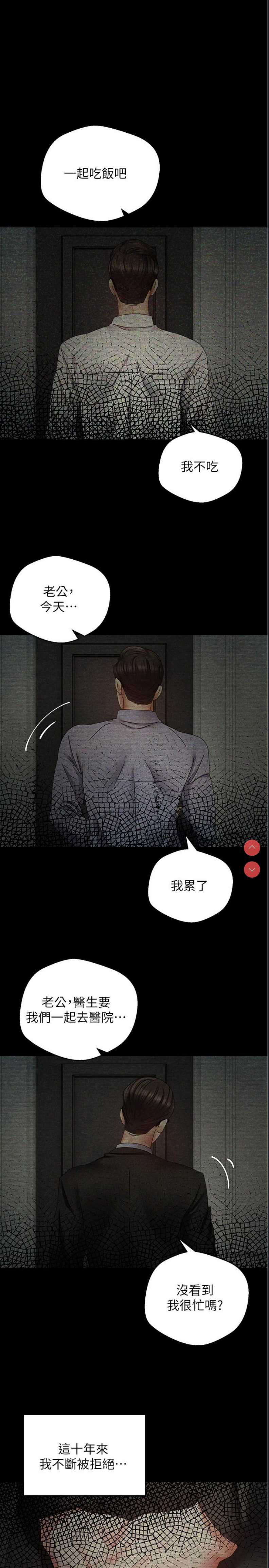 欲望成真App