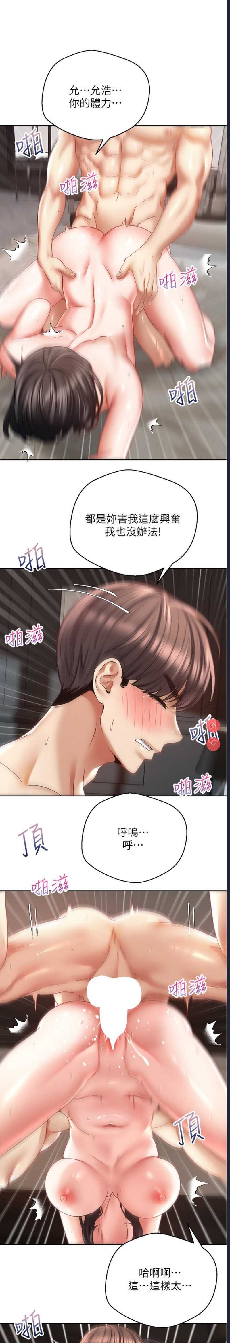 欲望成真App
