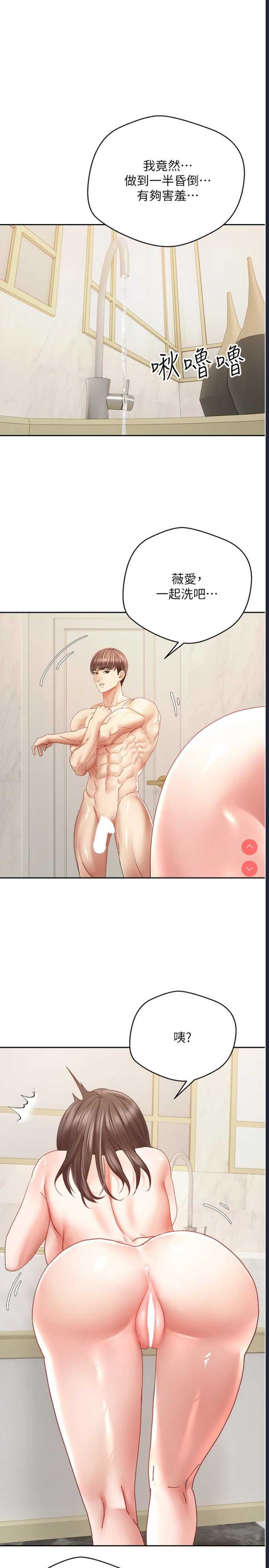 欲望成真App