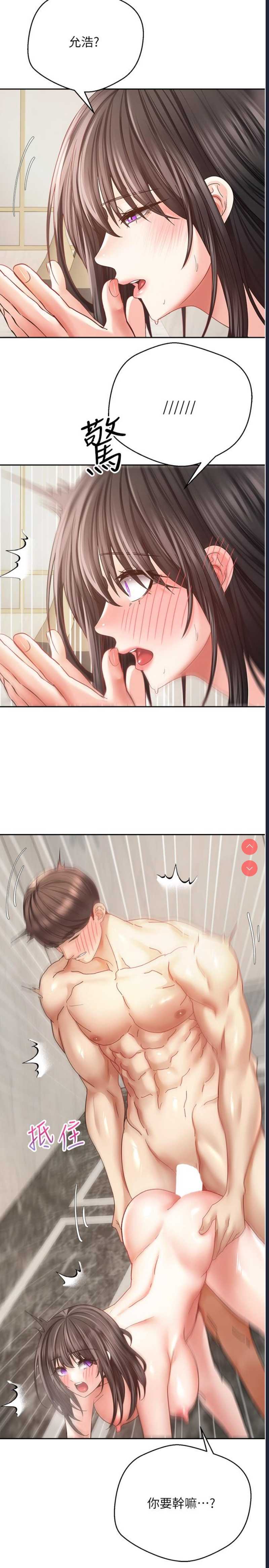 欲望成真App