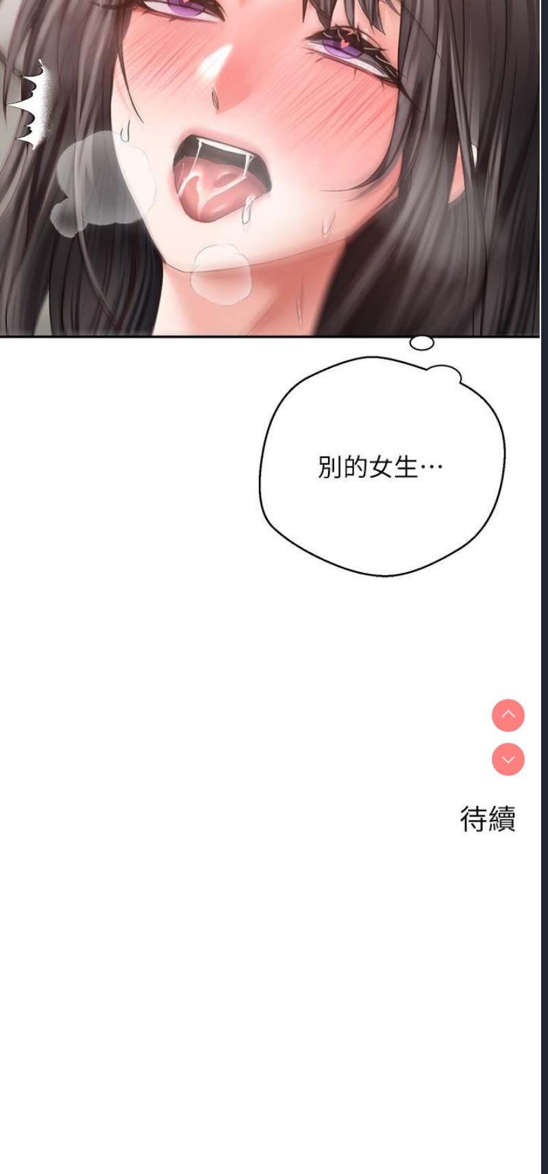 欲望成真App