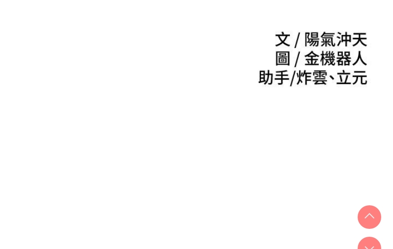 欲望成真App