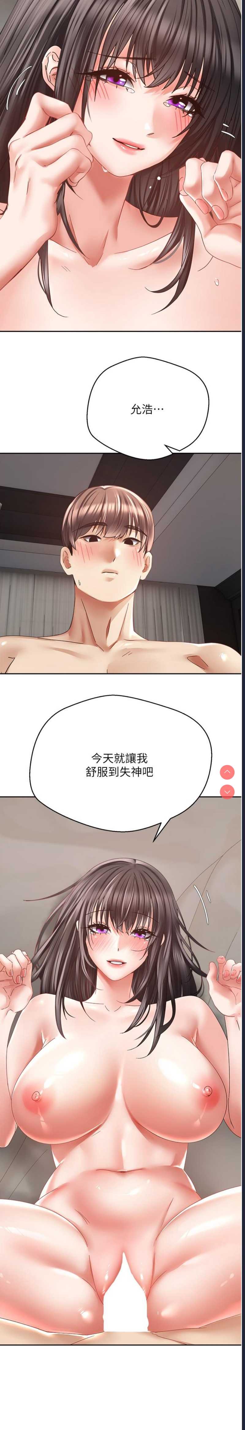 欲望成真App