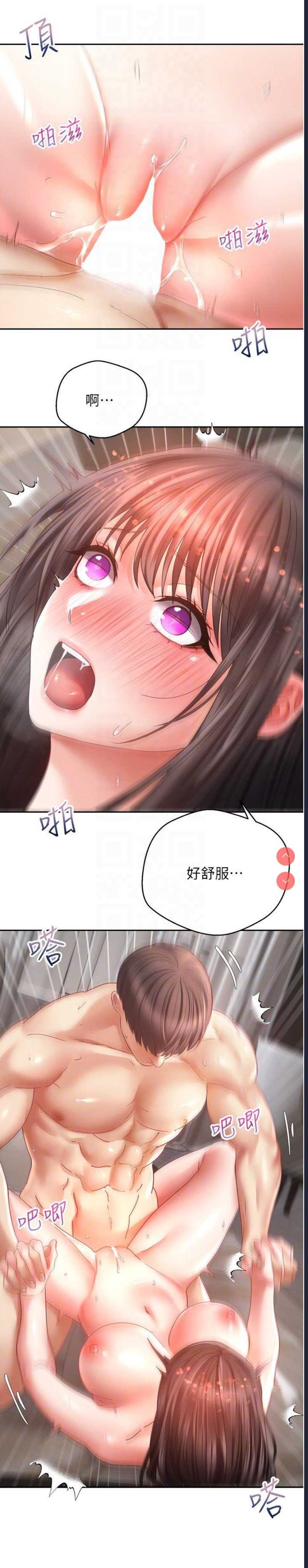 欲望成真App