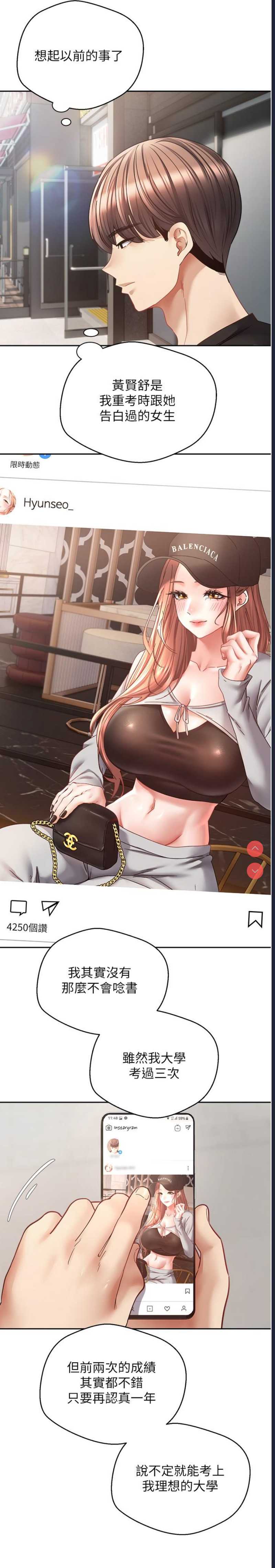 欲望成真App