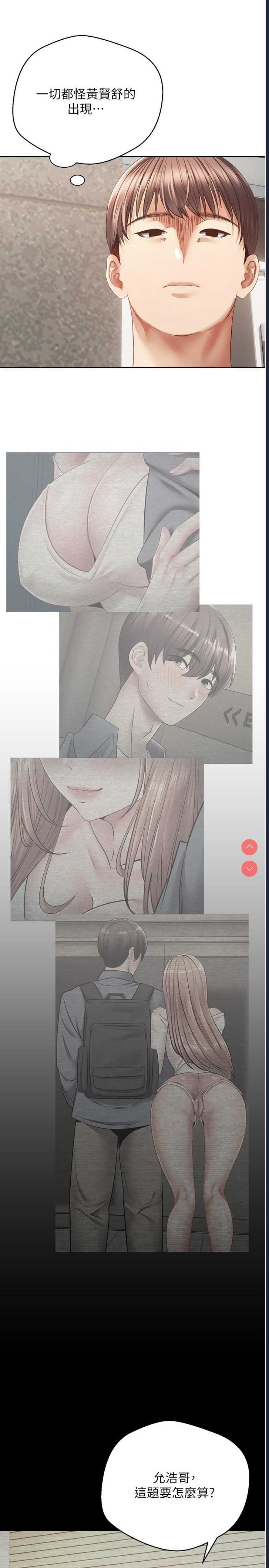 欲望成真App