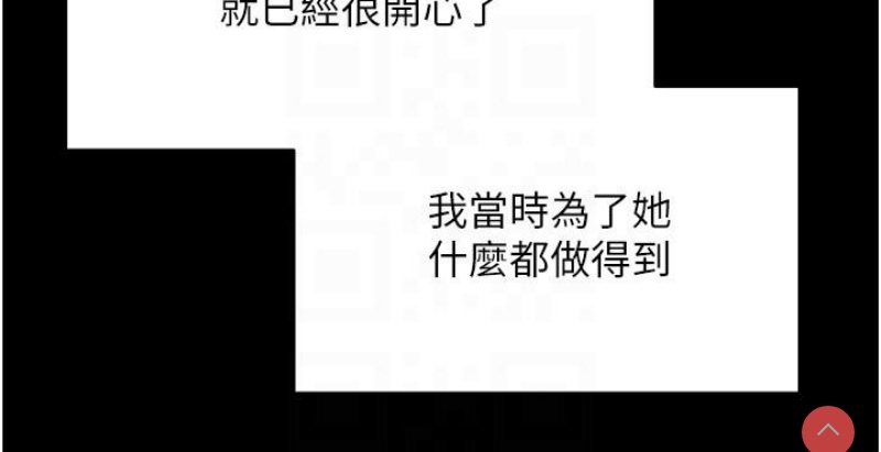 欲望成真App