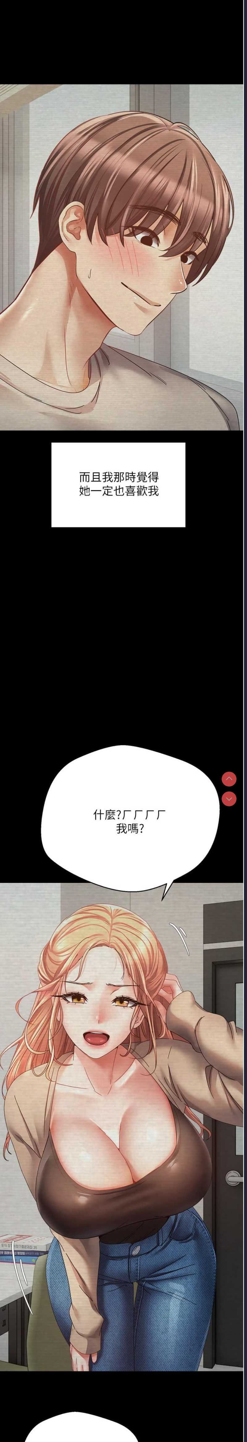 欲望成真App
