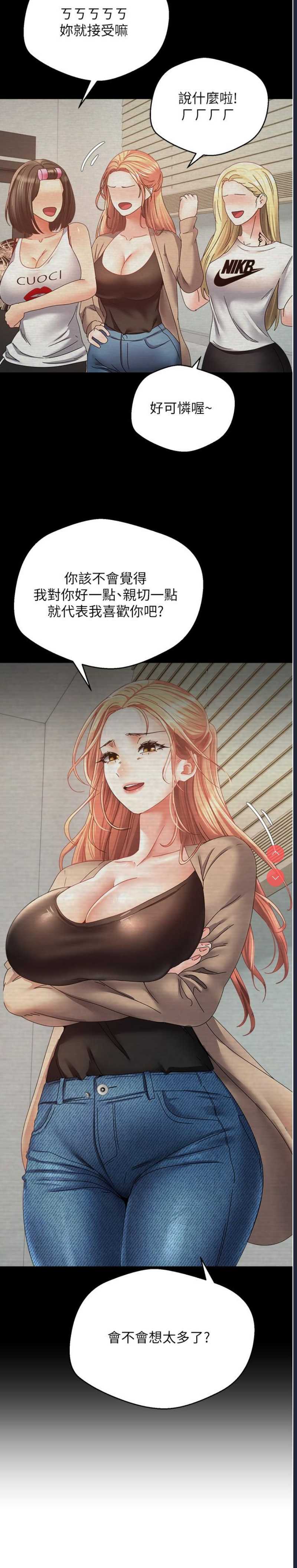 欲望成真App