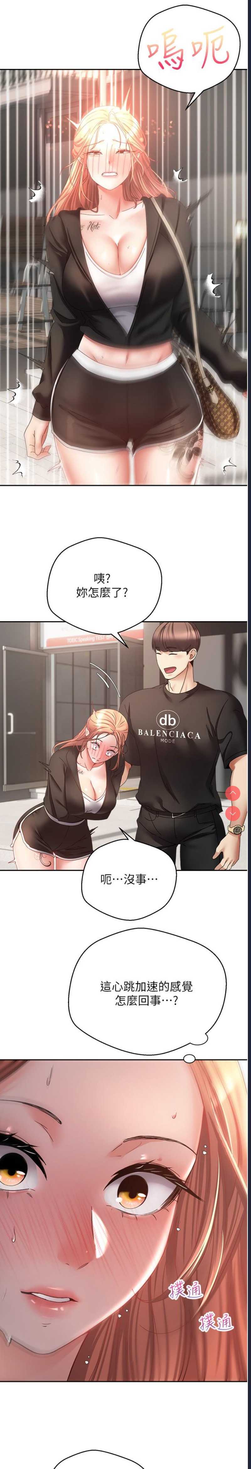 欲望成真App