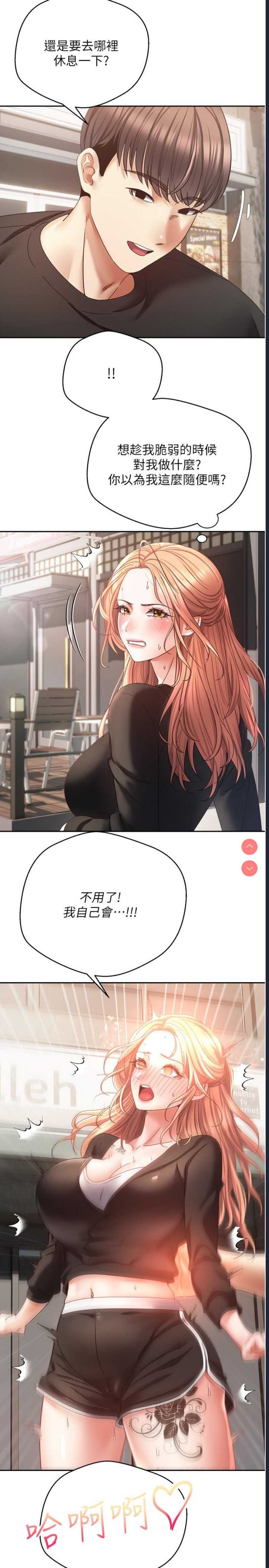 欲望成真App