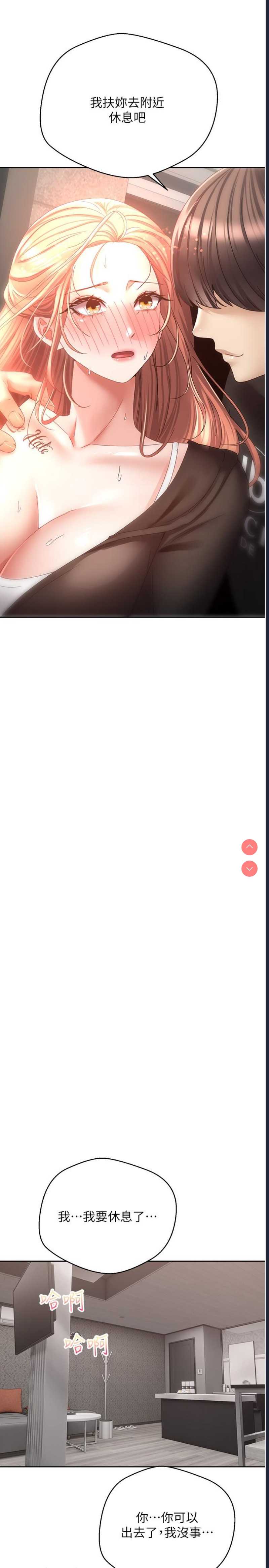 欲望成真App