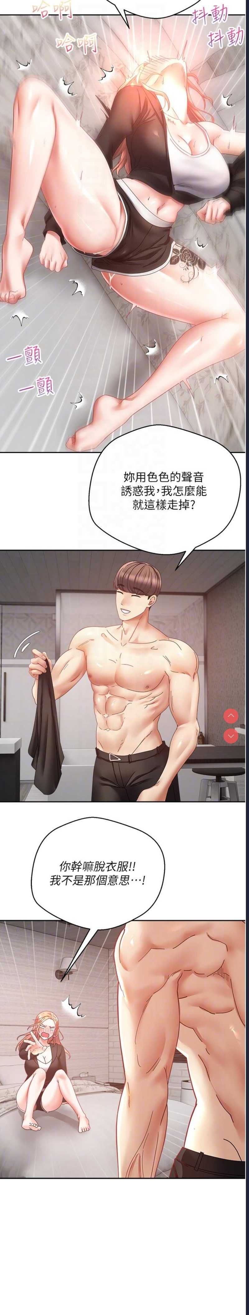 欲望成真App