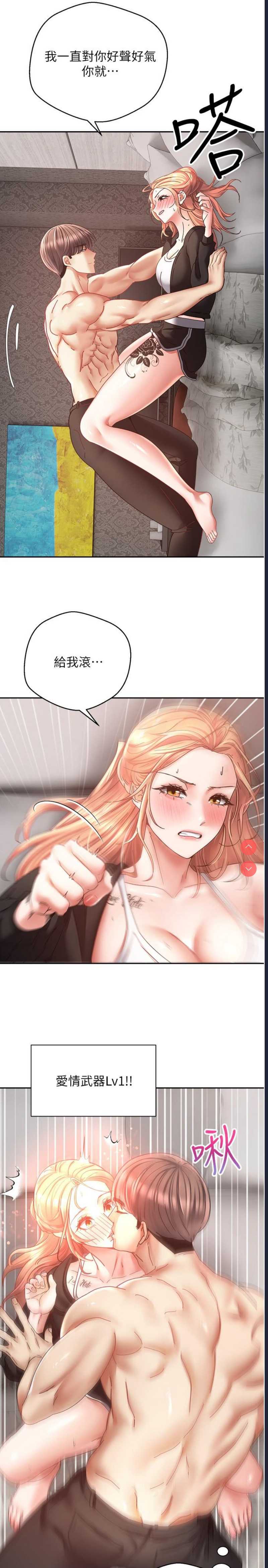 欲望成真App