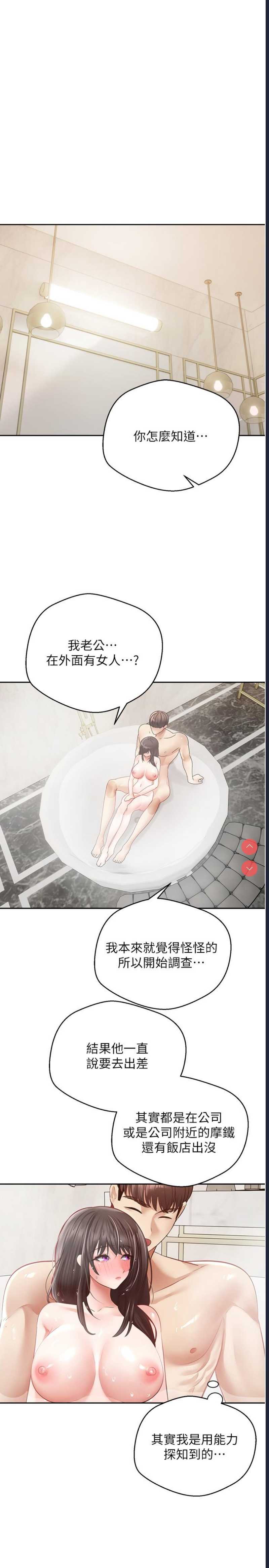 欲望成真App
