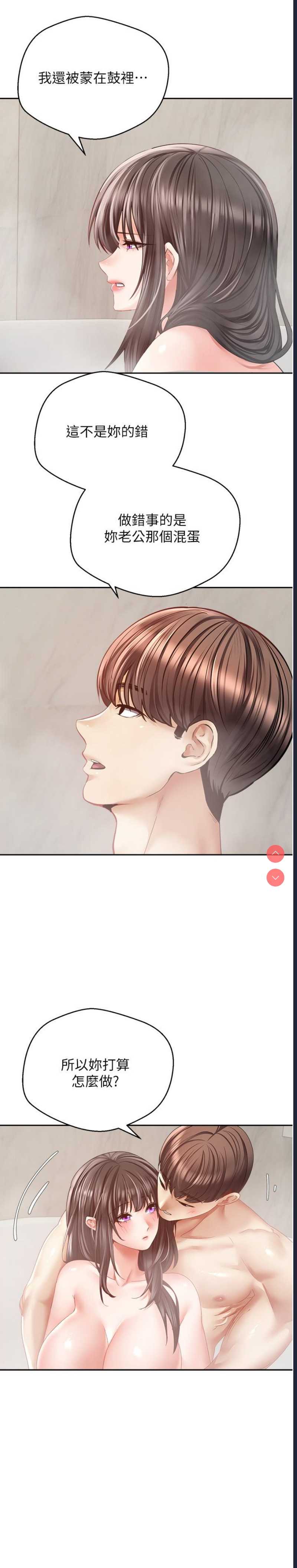 欲望成真App
