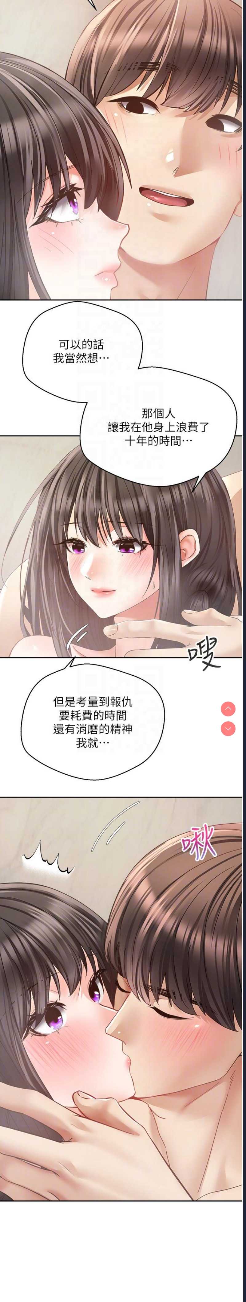 欲望成真App
